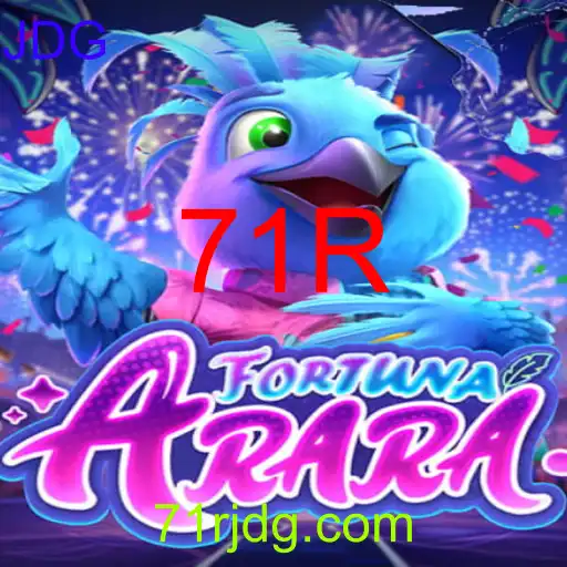 FortunaArara